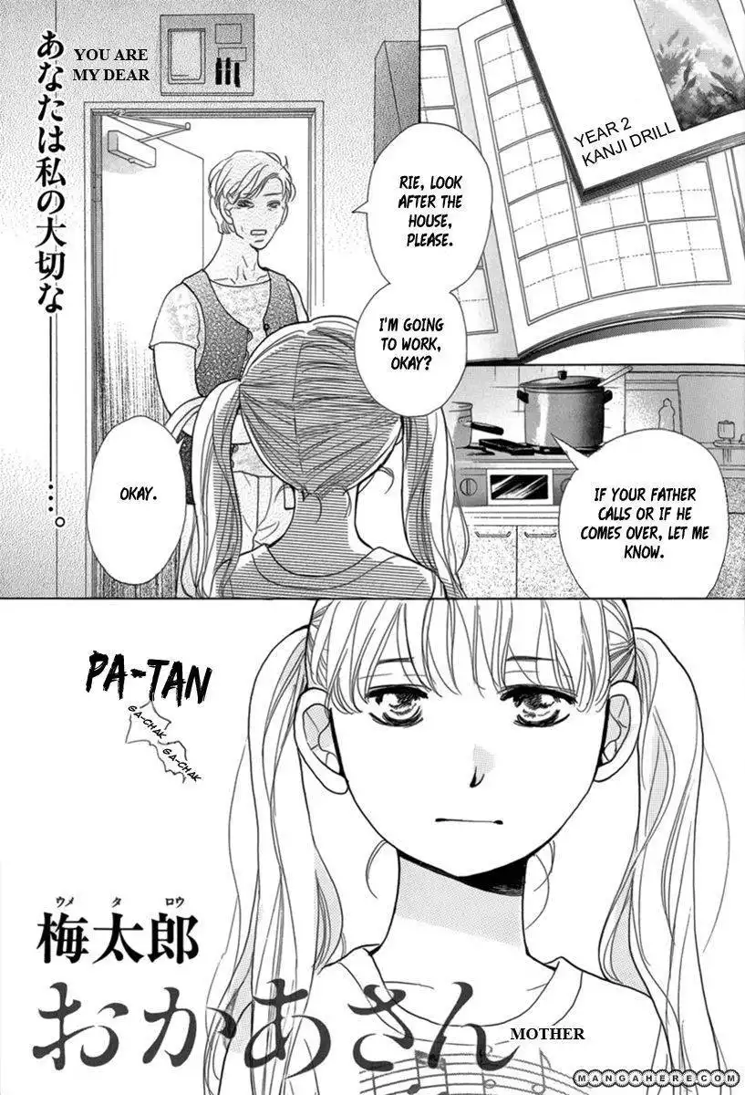 Anata wa Watashi no Taisetsuna Okaasan Chapter 1 2